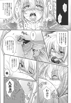 Page 52 of World is mine