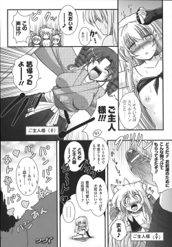 Page 57 of World is mine