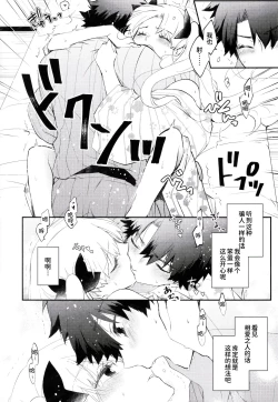 Page 62 of Omotenashi no