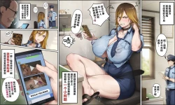 Page 11 of Gal Keisatsukan Makiko