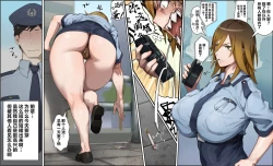 Page 4 of Gal Keisatsukan Makiko