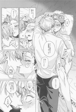 Page 10 of MY PRECIOUS KITTEN