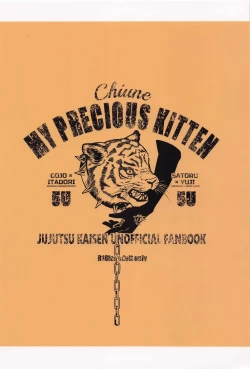 Page 21 of MY PRECIOUS KITTEN