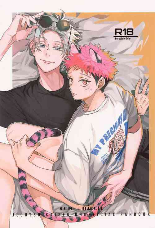 Download MY PRECIOUS KITTEN