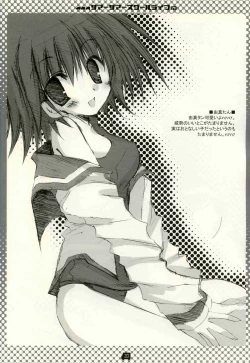 Page 19 of Summer Summer School Life