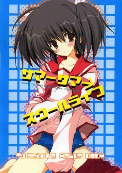 Page 1 of Summer Summer School Life