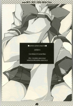Page 21 of Summer Summer School Life
