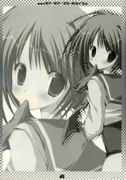 Page 4 of Summer Summer School Life