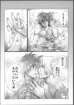 Page 115 of Lasting Record