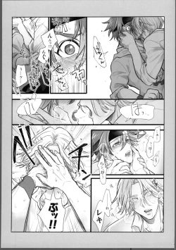 Page 12 of Lasting Record