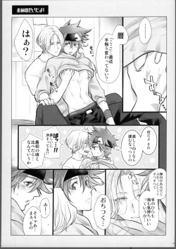 Page 24 of Lasting Record