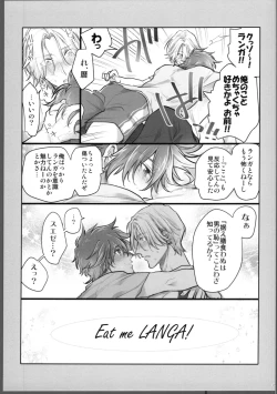 Page 38 of Lasting Record