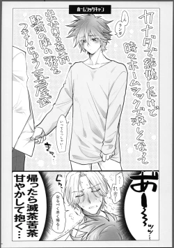 Page 45 of Lasting Record