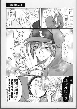 Page 48 of Lasting Record