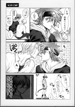 Page 4 of Lasting Record