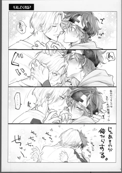 Page 54 of Lasting Record