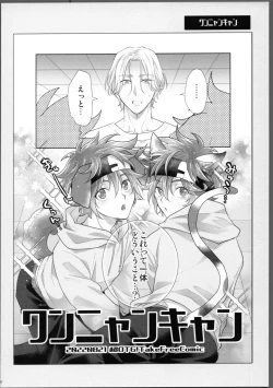 Page 83 of Lasting Record