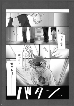 Page 99 of Lasting Record