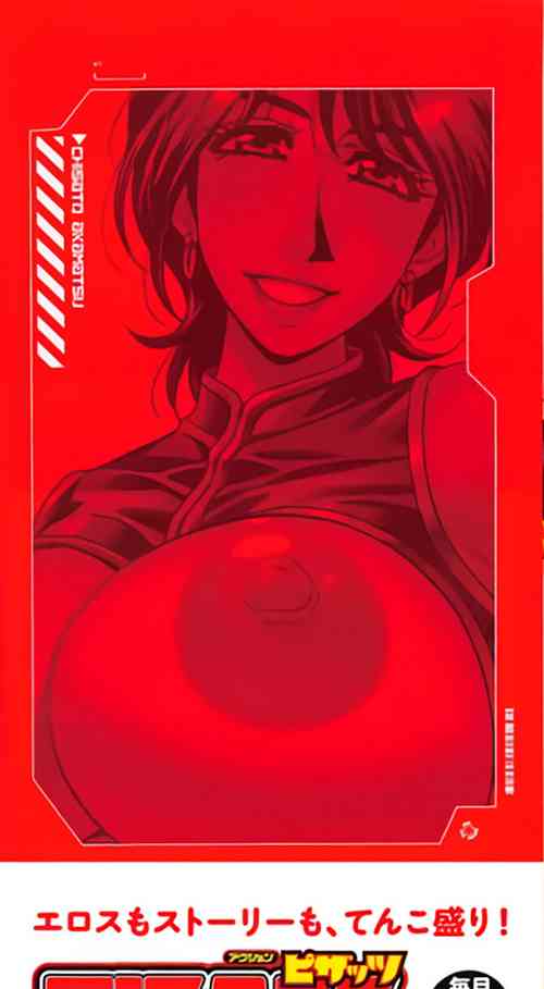 Download Ero Sukebe Power! E.S.P.! Vol.2 Ch.1-2