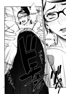 Page 19 of Bitch Witch One Touch