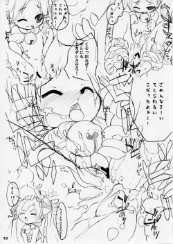 Page 15 of ToHarent#2