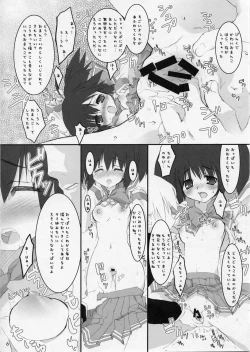 Page 5 of ToHarent#2