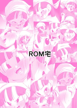 Page 28 of Seme Pan | Aggressive Pan