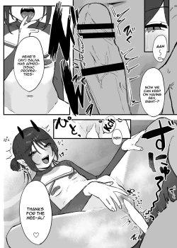 Page 14 of Hinnyuu de Kahanshin Dekai Succubus ni Ouen Saretari Baka ni Sare Sarenagara Ecchi Suru Hanashi. | Fucking a SmallAssed Succubus While She Cheers Me On and Makes Fun of Me