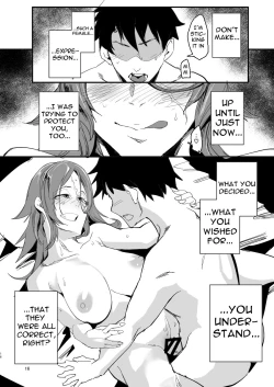 Page 15 of Genkai Drakesan's Limit