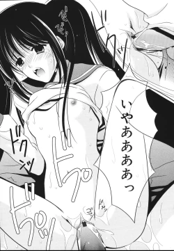 Page 123 of Toriko - The Captive