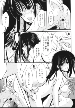 Page 137 of Toriko - The Captive