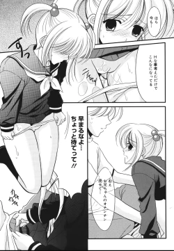 Page 169 of Toriko - The Captive