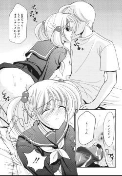 Page 173 of Toriko - The Captive