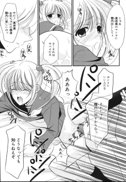 Page 177 of Toriko - The Captive