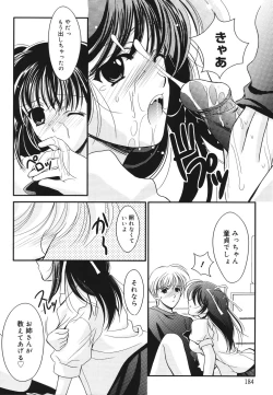 Page 188 of Toriko - The Captive