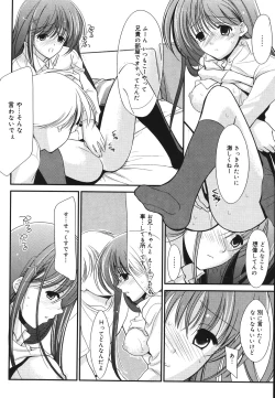 Page 26 of Toriko - The Captive