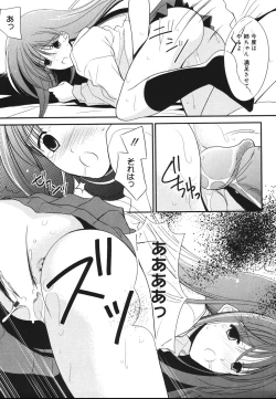 Page 33 of Toriko - The Captive