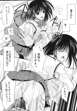 Page 83 of Toriko - The Captive