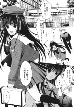 Page 89 of Toriko - The Captive