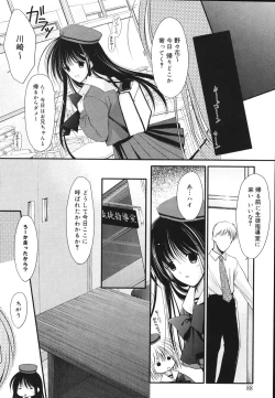 Page 92 of Toriko - The Captive