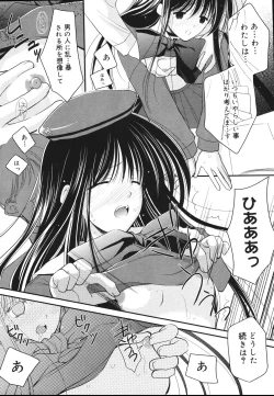 Page 97 of Toriko - The Captive