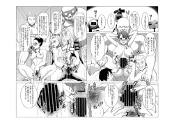 Page 23 of DELIVERY NIKU BENKI