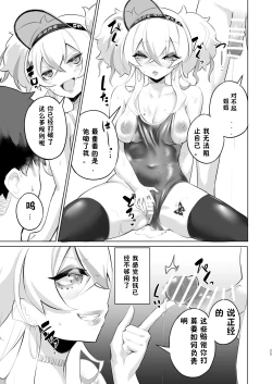 Page 24 of Ouchi Fuuzoku | 家庭特殊服务