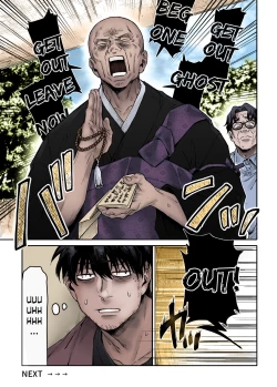 Page 50 of Kko to Yamioji Ha | Lady K & The Sick Man