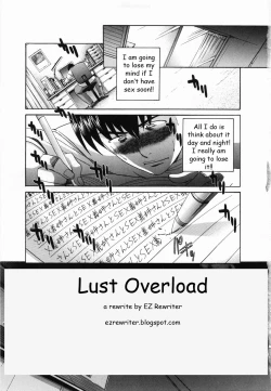 Page 1 of Lust Overload
