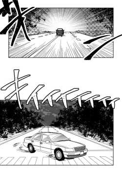 Page 104 of saigo no Yellow field | 最后的Yellow Field 1-2