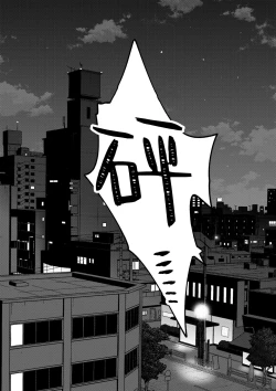 Page 95 of saigo no Yellow field | 最后的Yellow Field 1-2