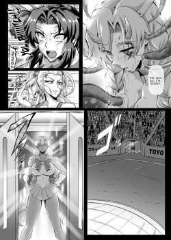 Page 24 of Gokurakuchou Yon no Kata | Paradise Butterfly Fourth Form
