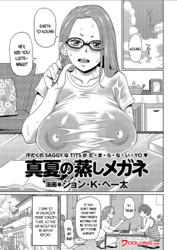 Page 1 of Manatsu no Mushi Megane | Getting Steamy With a Glasses Wearing Big Breasted Woman In The Middle of Summer