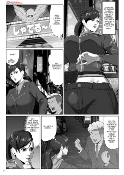 Page 3 of Super Street Mix Fighter III